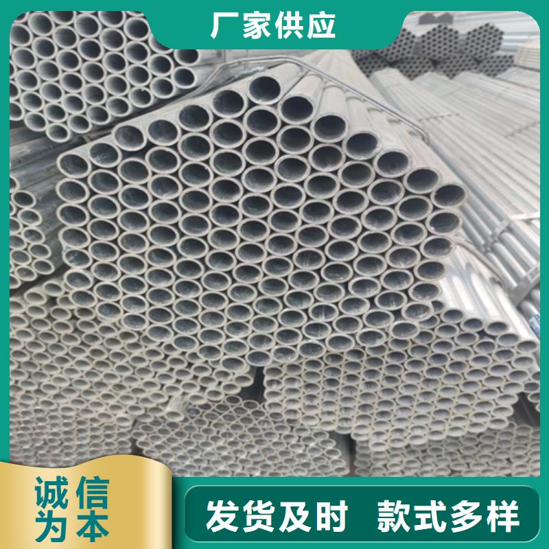 镀锌管管线管厂家产品优良