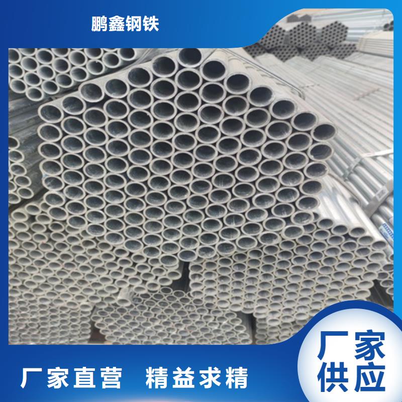 镀锌管无缝钢管高标准高品质