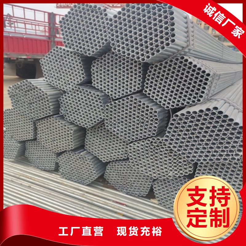 镀锌管,无缝钢管厂用的放心