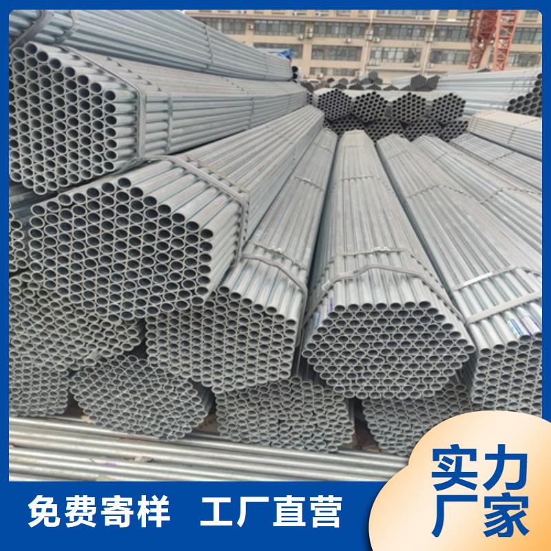 镀锌管-焊管支持定制批发