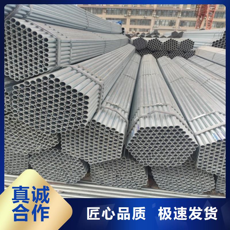 镀锌管焊管精选厂家好货