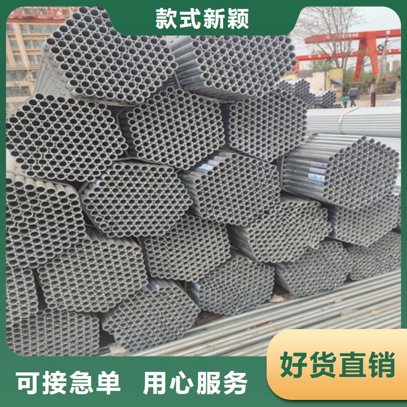 Q235热镀锌钢管批发