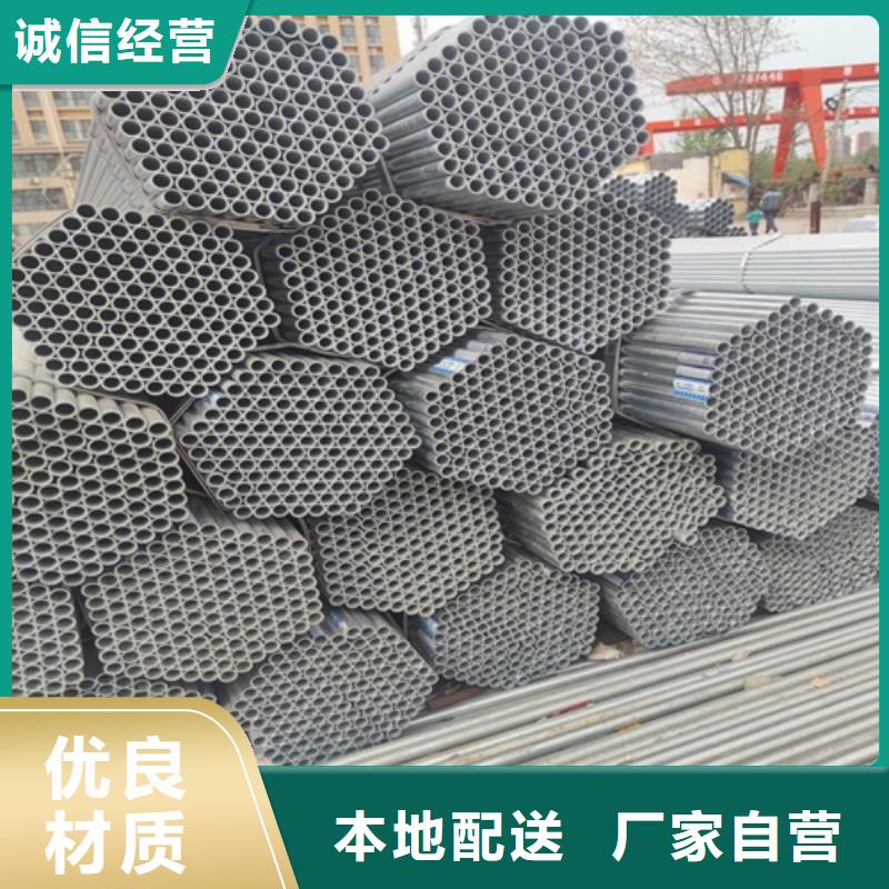 DN15镀锌管承诺守信