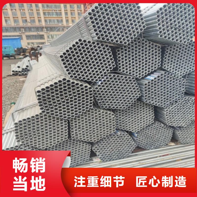 【镀锌管】无缝钢管贴心服务