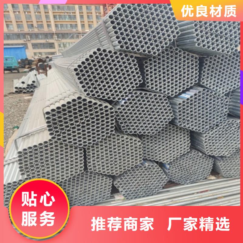 1寸镀锌钢管制造厂家