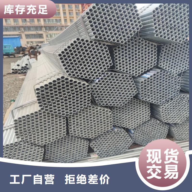 DN100镀锌管现货报价