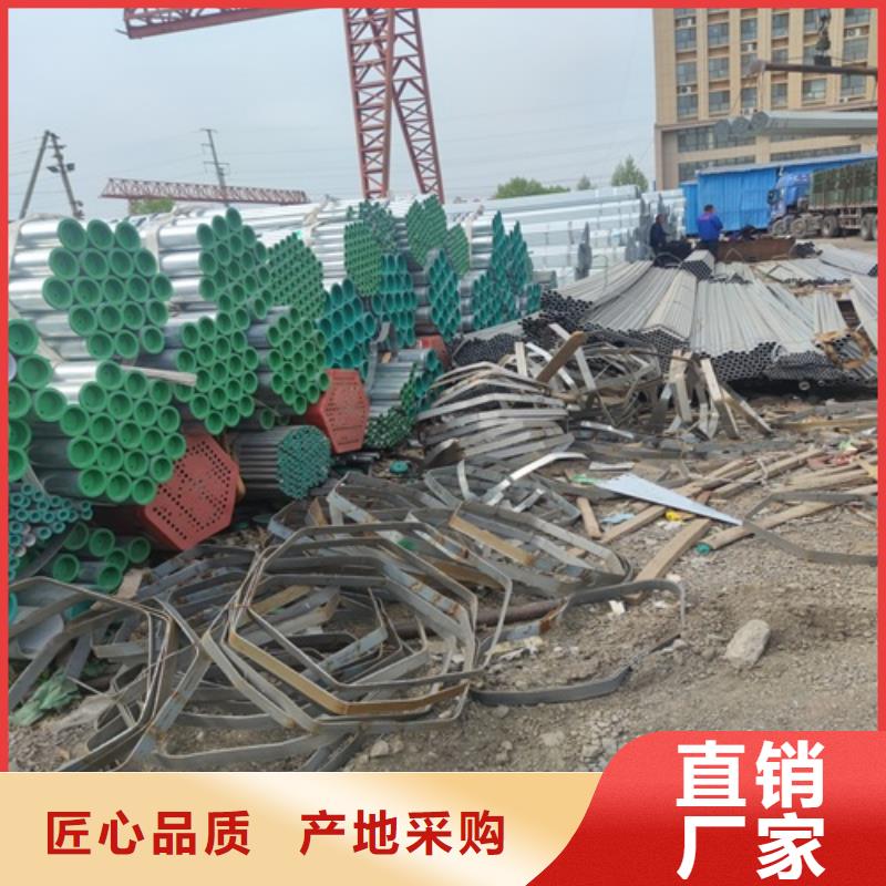 【镀锌管无缝钢管多年行业积累】