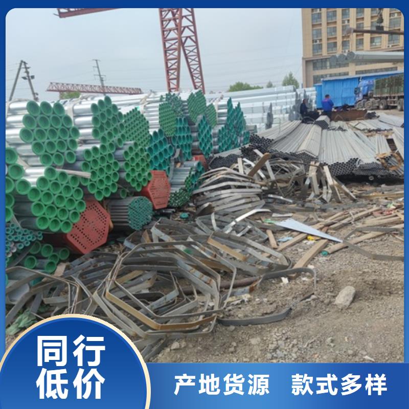 镀锌管-焊管支持定制批发