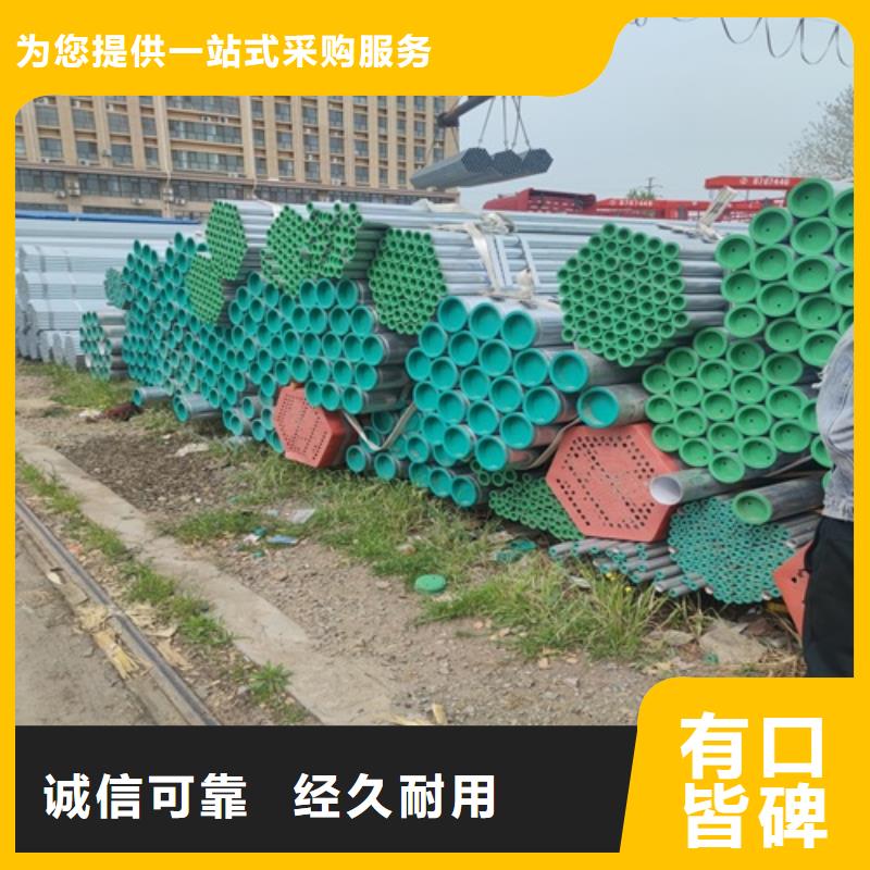DN120镀锌管公司