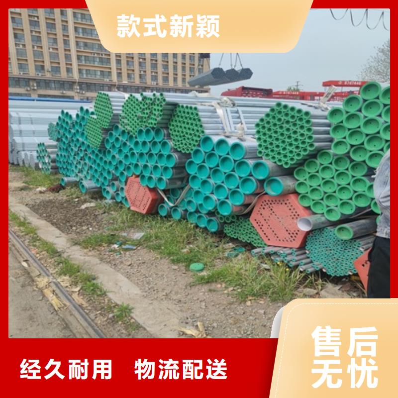 8寸镀锌管择优
