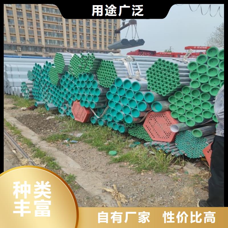 镀锌管-焊管买的放心安兴用的舒心