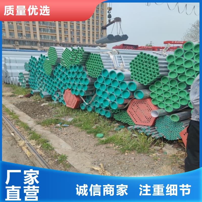 镀锌管无缝钢管源头厂家供应