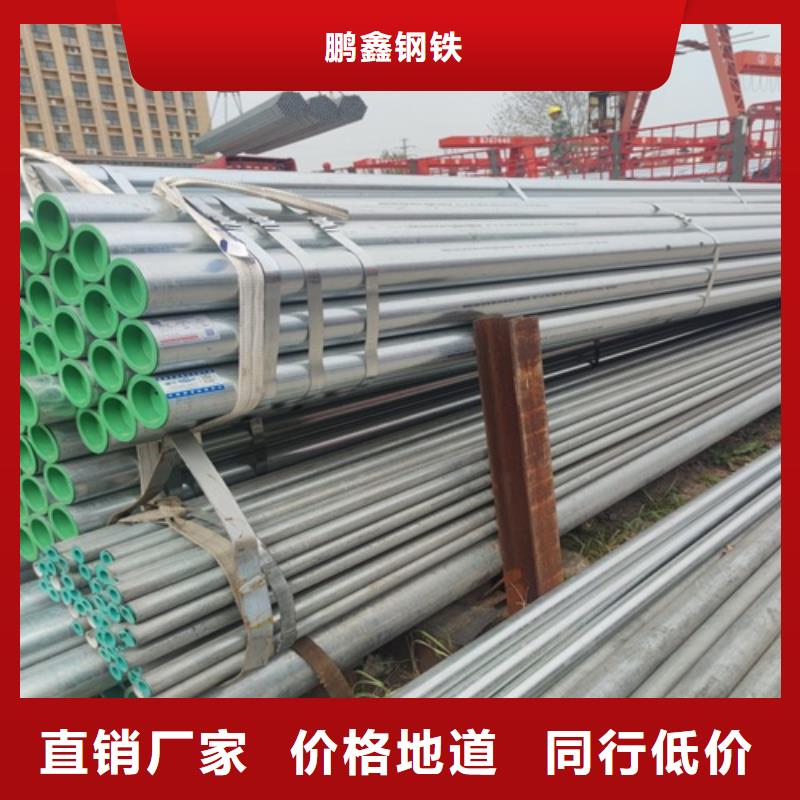 DN100镀锌管现货报价