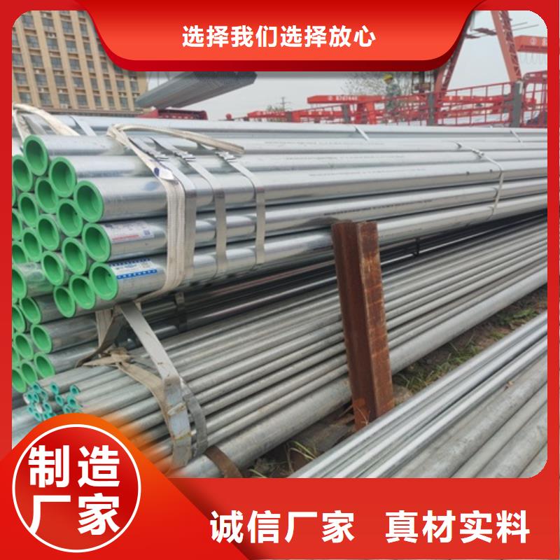 DN15镀锌管批发