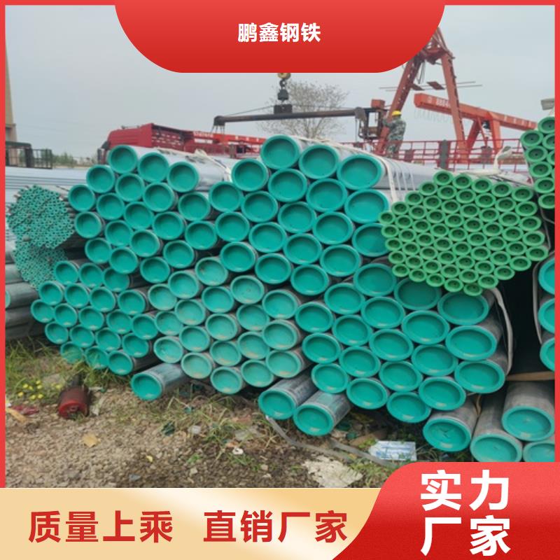 6寸镀锌管厂家