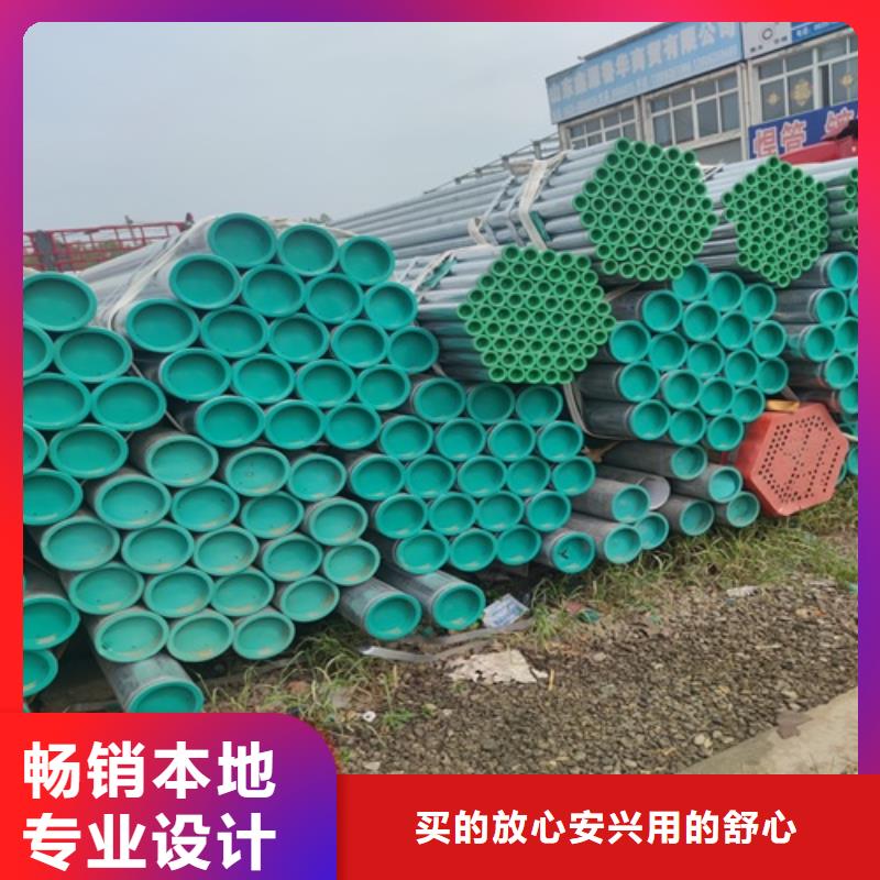 DN15镀锌管承诺守信