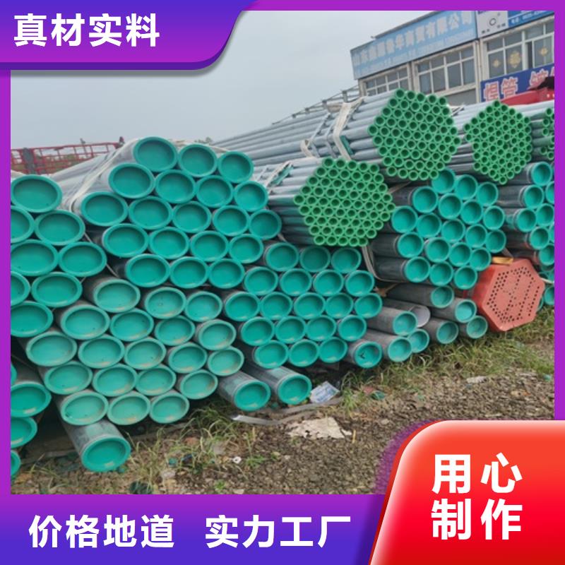 DN32镀锌管现货充足