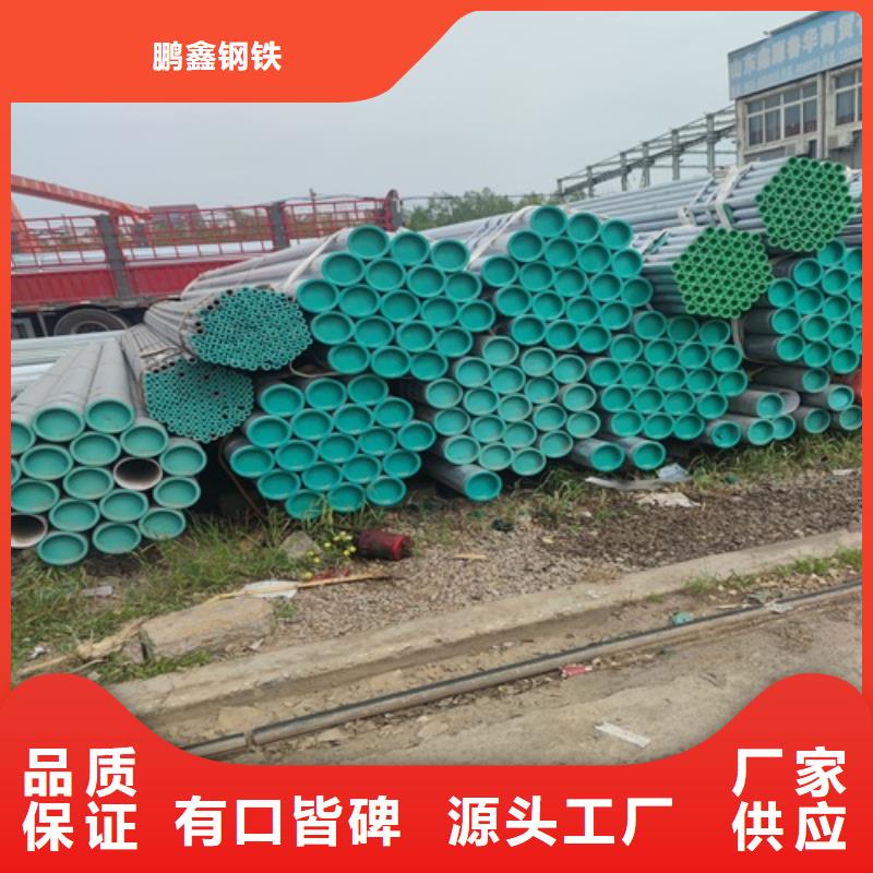 1寸镀锌钢管制造厂家