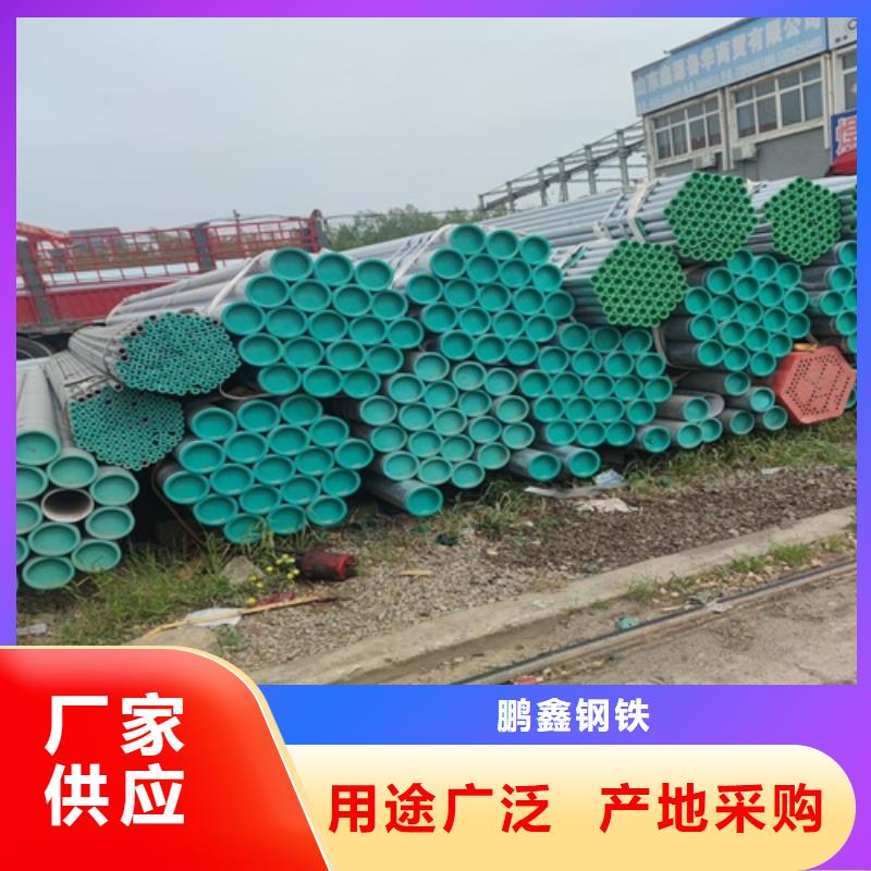 镀锌管_焊管销售的是诚信