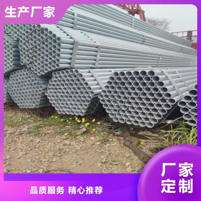 镀锌管焊管精选厂家好货