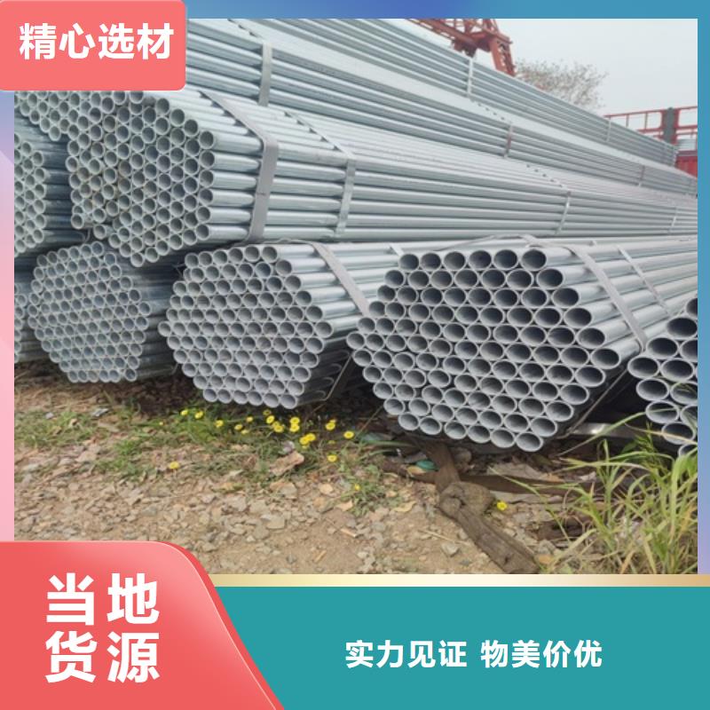 镀锌管管线管厂家产品优良