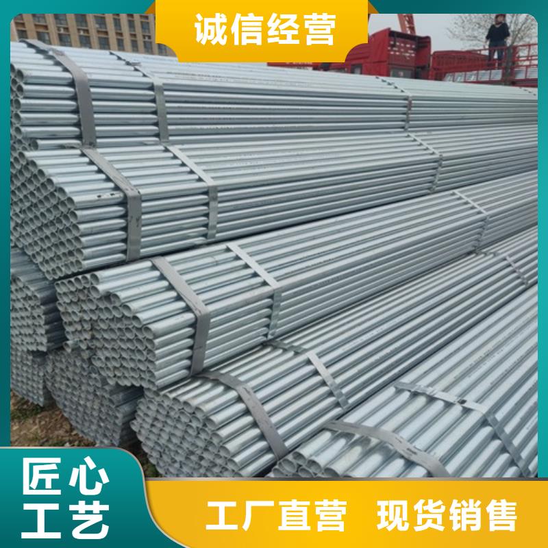 DN32镀锌管定制价格