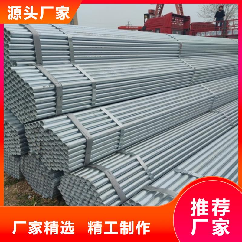 镀锌管焊管优选货源