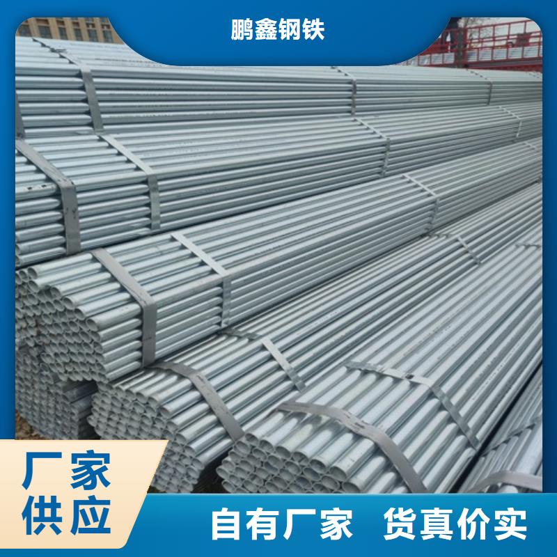 镀锌管_【焊管】实体厂家大量现货