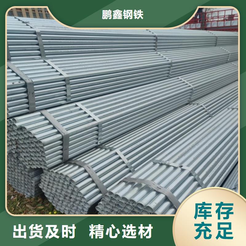 Q235热镀锌钢管厂家直销