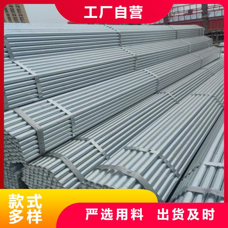 Q235B镀锌钢管多重优惠