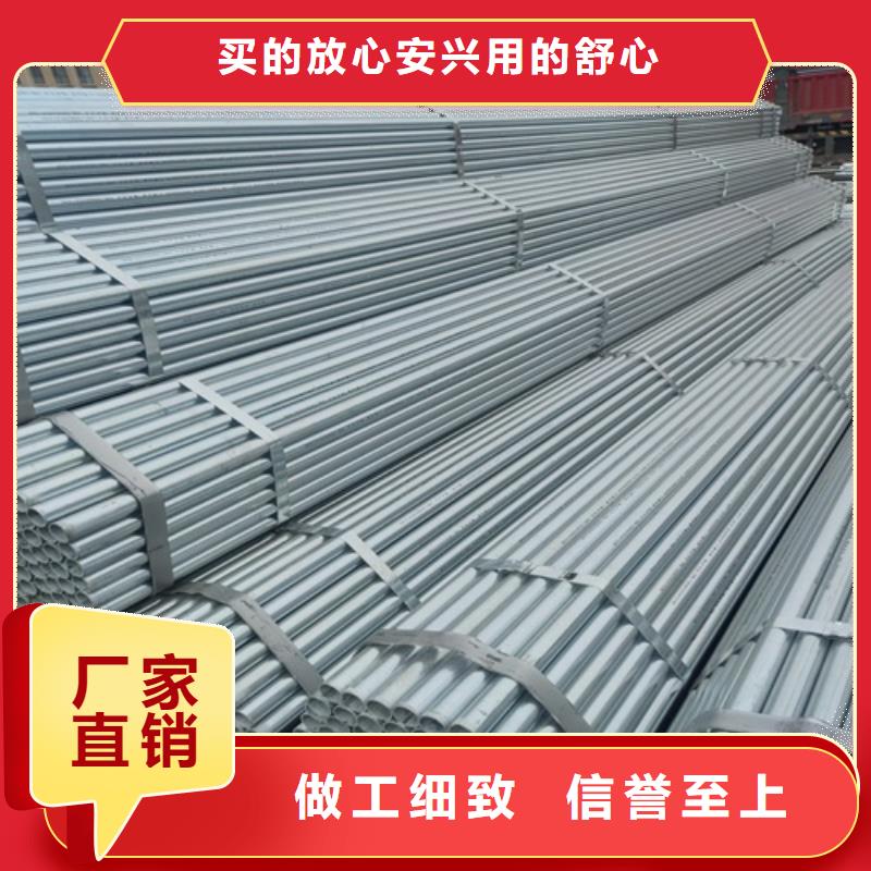 镀锌管,无缝钢管厂用的放心