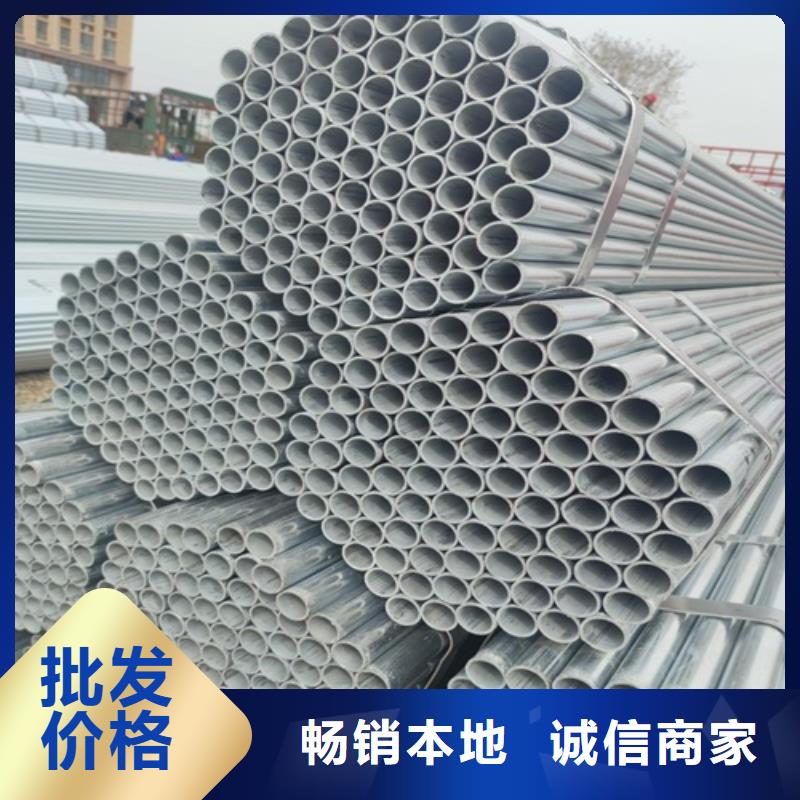 【镀锌管_无缝钢管实体厂家大量现货】
