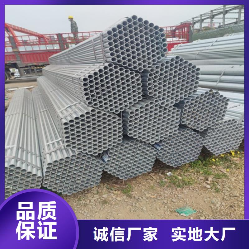 DN100镀锌管诚信厂家