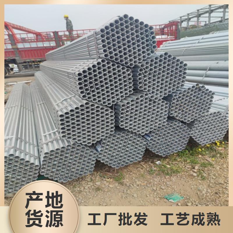 6寸镀锌管实力厂家