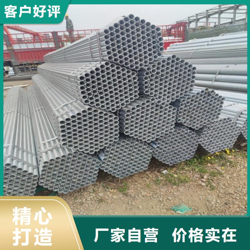 镀锌管焊管精选厂家好货