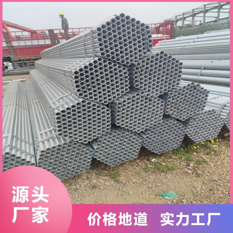 镀锌管_【焊管】实体厂家大量现货