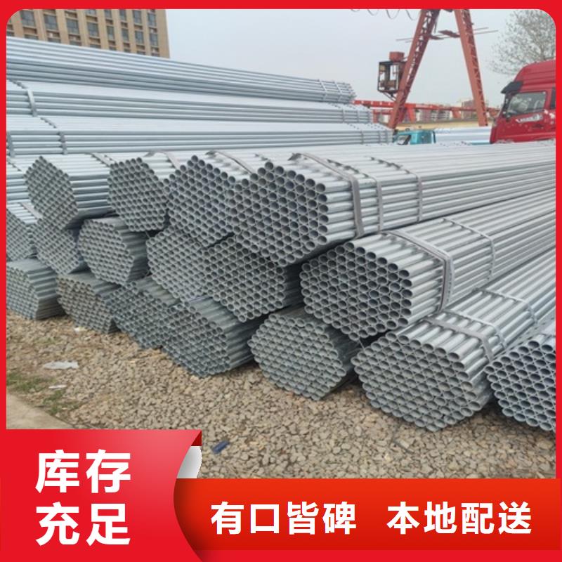 镀锌管无缝钢管厂发货及时