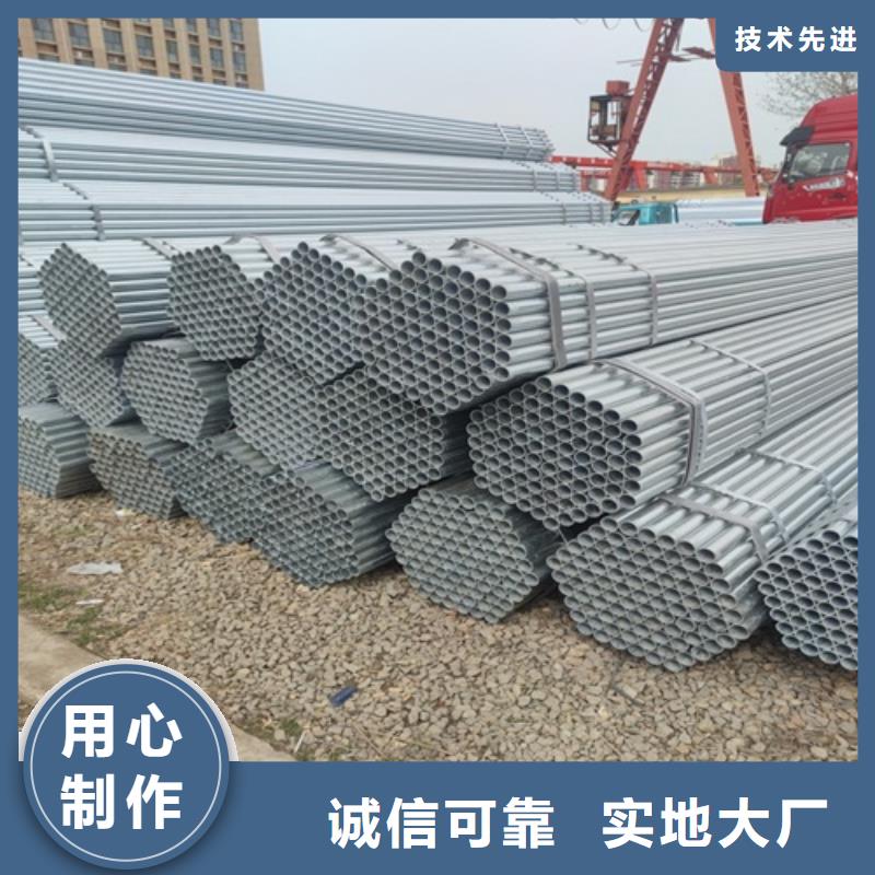 2寸镀锌钢管实力厂家