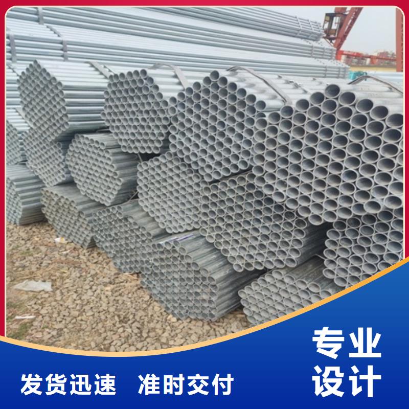 镀锌管焊管用的放心