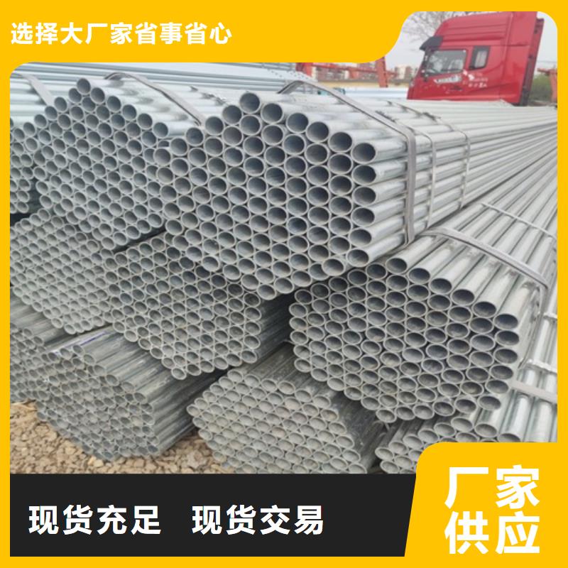 6寸镀锌管厂家