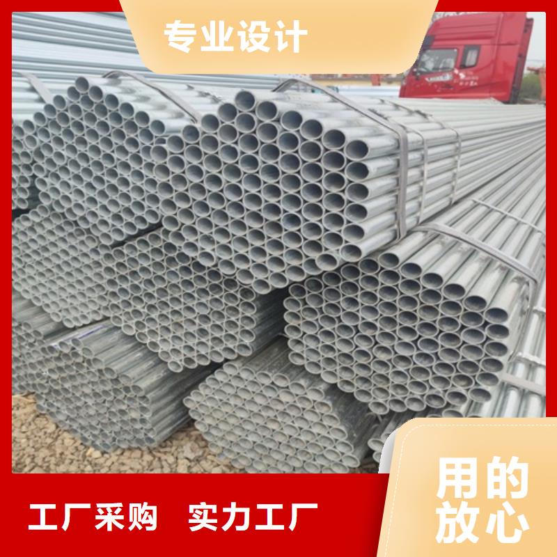镀锌管_焊管销售的是诚信