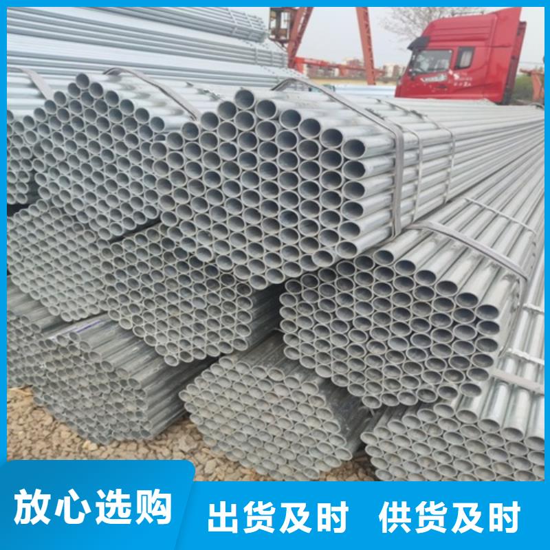 DN120镀锌管公司