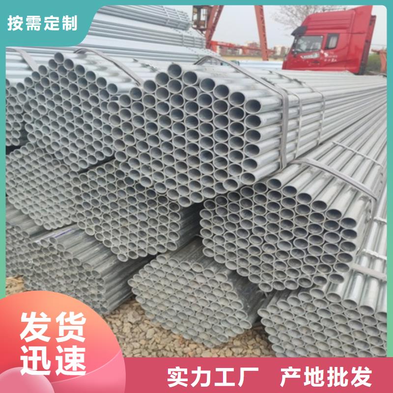 2寸镀锌管制造厂家