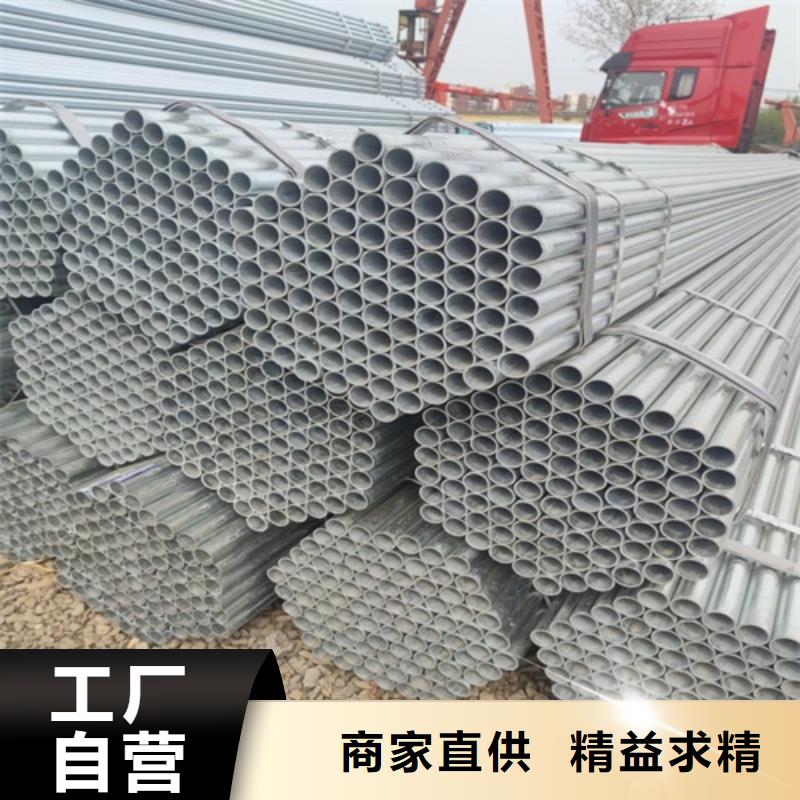 Q355B镀锌管直供厂家