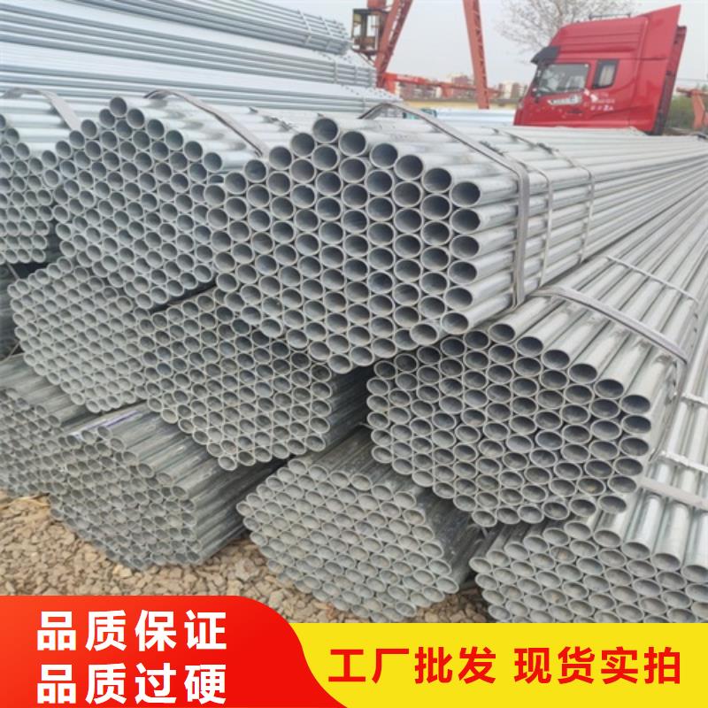镀锌管无缝钢管高标准高品质