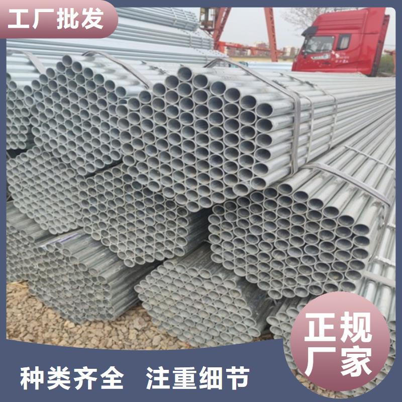 DN50镀锌管公司