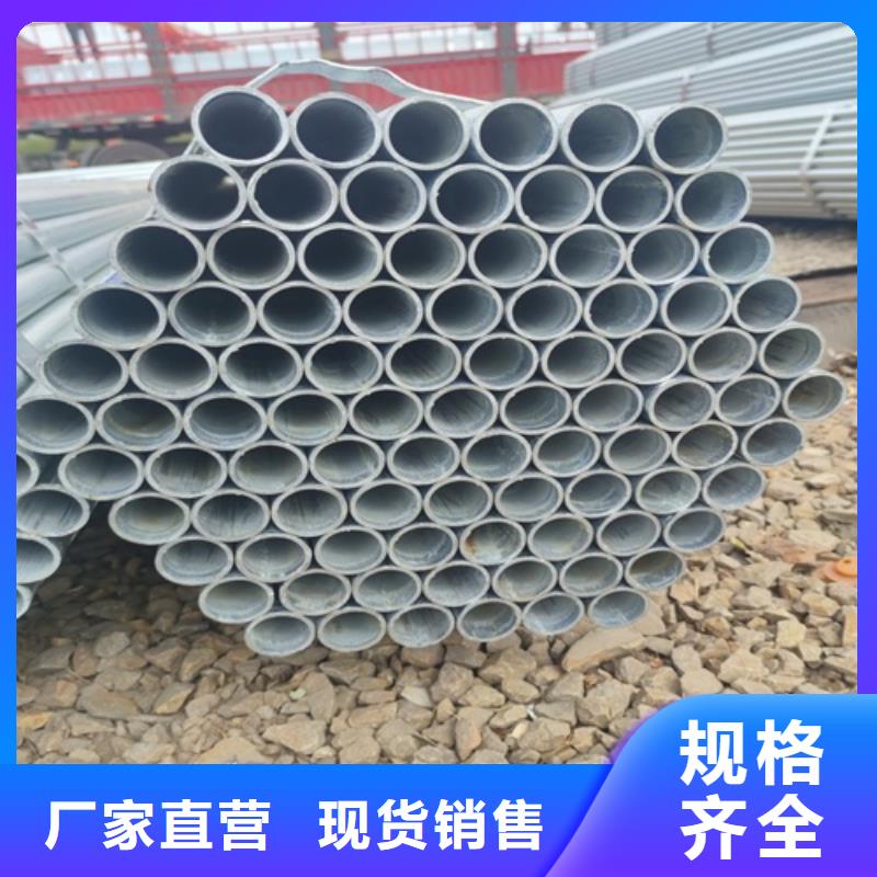 镀锌管焊管款式新颖