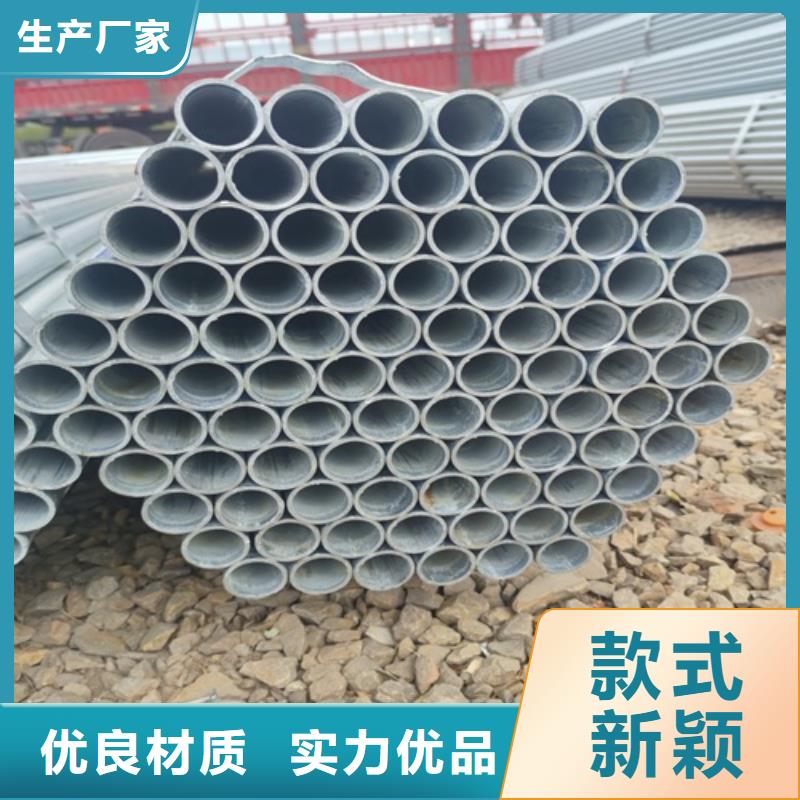 【镀锌管无缝钢管大量现货供应】