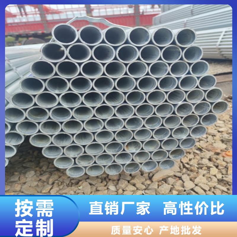 5寸镀锌管价格合理