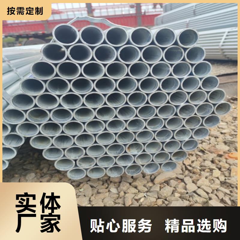 镀锌管焊管用的放心